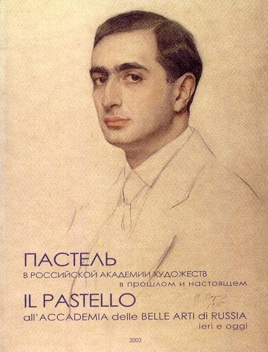 Pastello all accademia - pastello, all'accademia