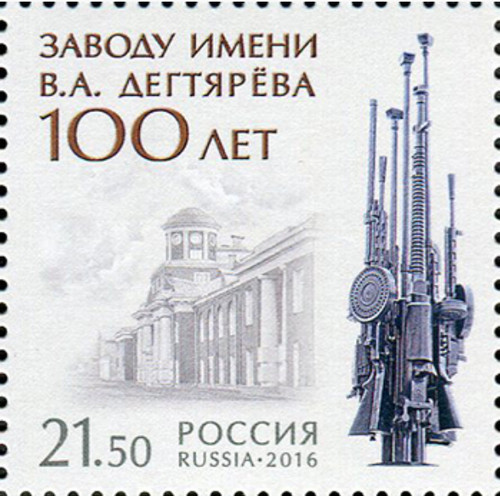 Russia 2144 100 anni - russia,