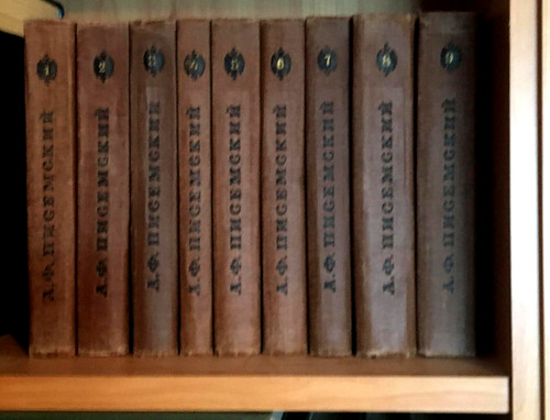 Vintage 1950s complete vol - vintage,