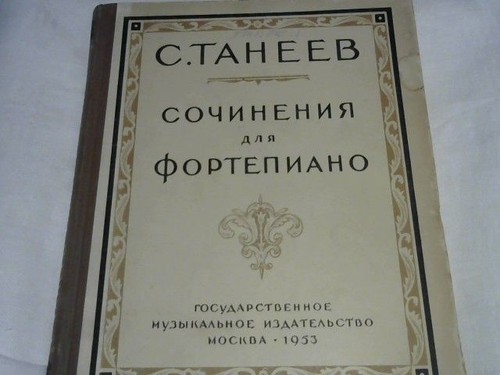 Werke für klavier moskau 1953 - für,