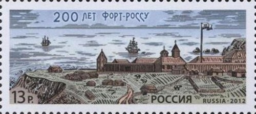 Russia 2012 - 2012, 200