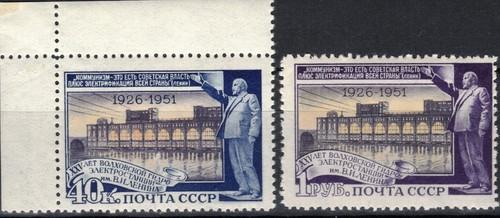 Russia unione sovietica - unione, 1951