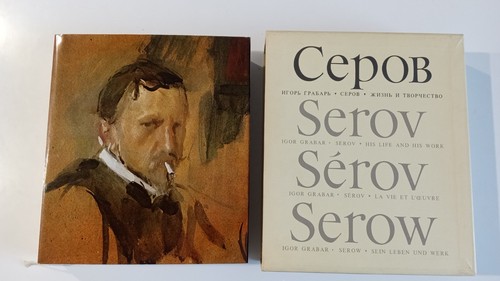 Valentin aleksandrovich serov - aleksandrovich,