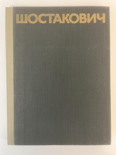 Dmitri shostakovich collected - dmitri,